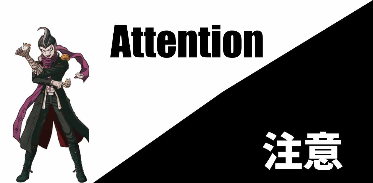 ダンガンロンパ２クリア後レビュー 進化した学級裁判がすごかった アボログgames