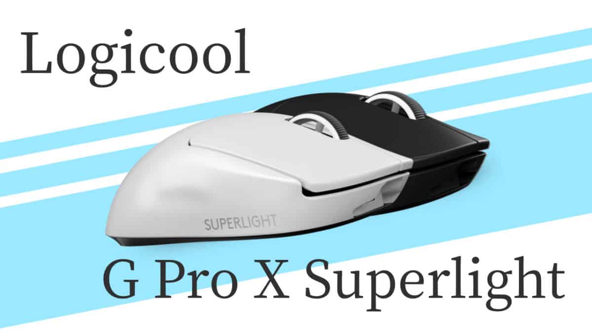 FPS向け過ぎる超軽量無線マウス Logicool G Pro X Superlight | アボログ
