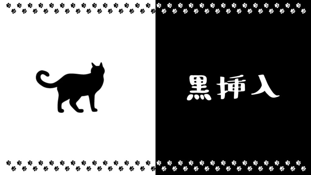 モーションブラーリダクションは必要 黒挿入のメリット デメリット アボログ